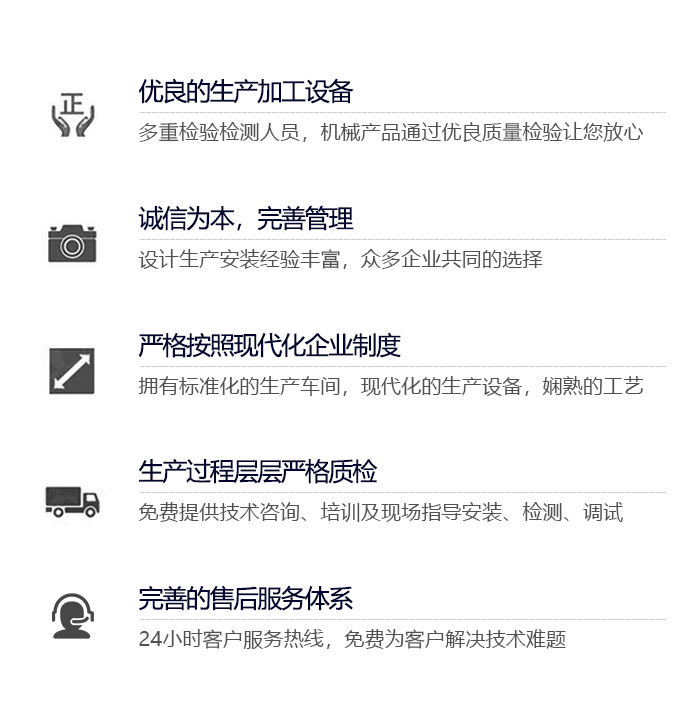 售后服務(wù)